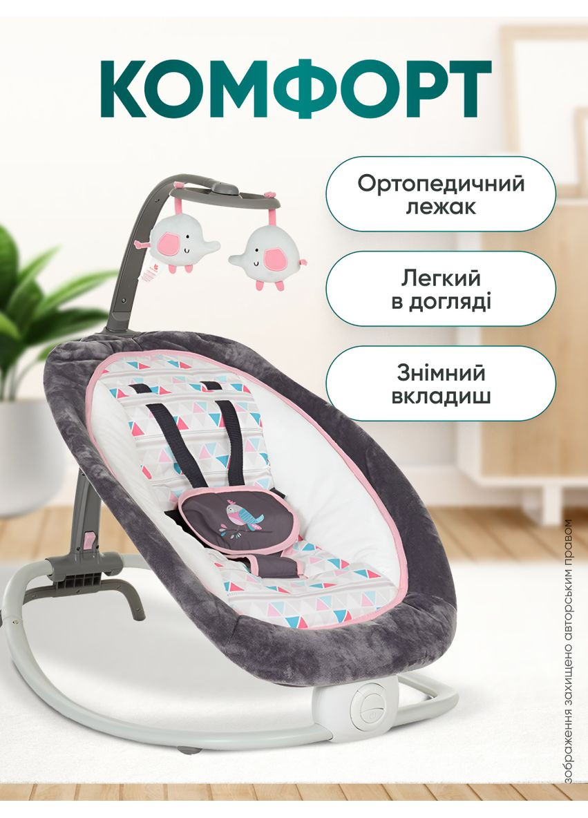 Заколисуючий центр для дітей шезлонг гойдалка дитячий електронна вібраційна музична з іграшками Mastela 6917 (362026435)