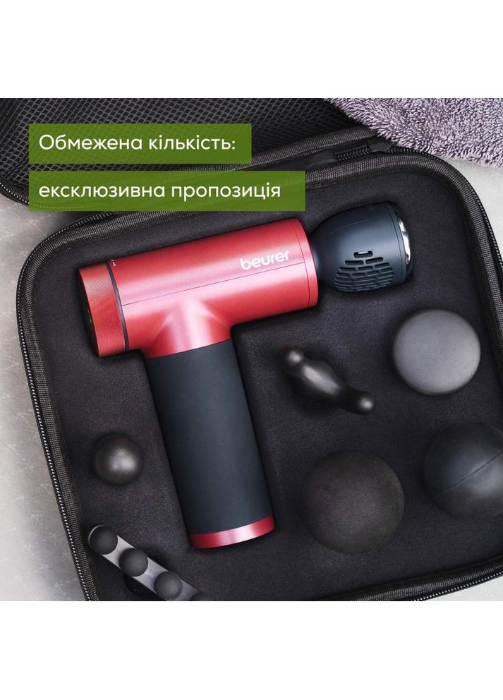 Массажер MG 195 LE 2025 Beurer (360407169)