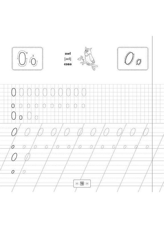 Пам’ятка для початкової школи. Англійська мова. Алфавіт та прописи. 1-2 класи УЛА (316123795)