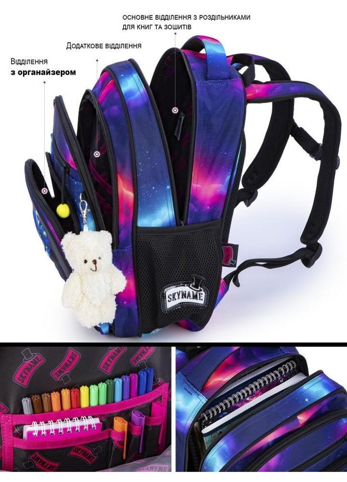 Шкільний рюкзак Водонепронекний З ортопедичною спинкою Жіночий 30х18х37 см 17 л (05320601) SkyName (361968658)
