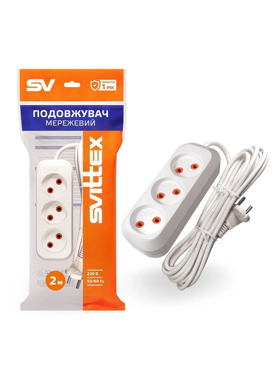 SV-008-2 Подовжувач електричний 3 гнізда 2 м Svittex (316511465)
