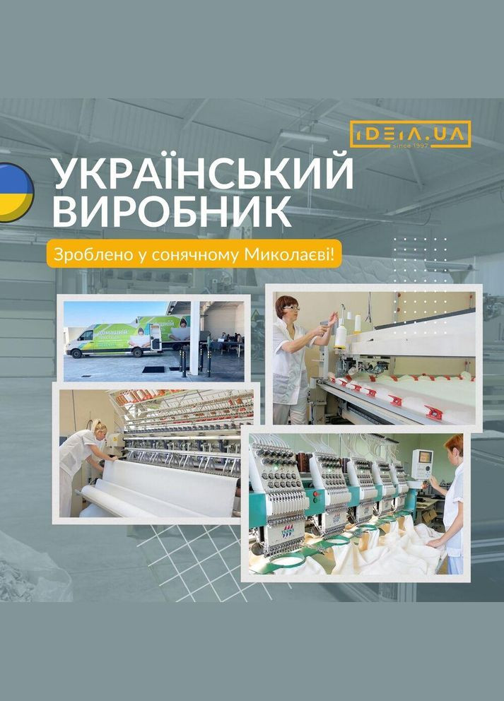 Одеяло зимнее Air Dream Classic евро 200х220 см теплое антиаллергенное IDEIA (342128508)