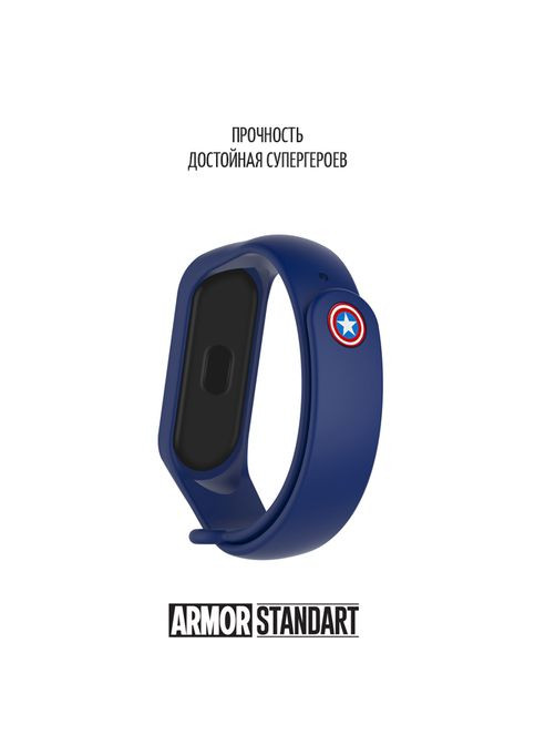 Ремешок Superhero Edition для Xiaomi Mi Band 7/6/5 Captain America Blue (ARM57108) ArmorStandart (260009666)
