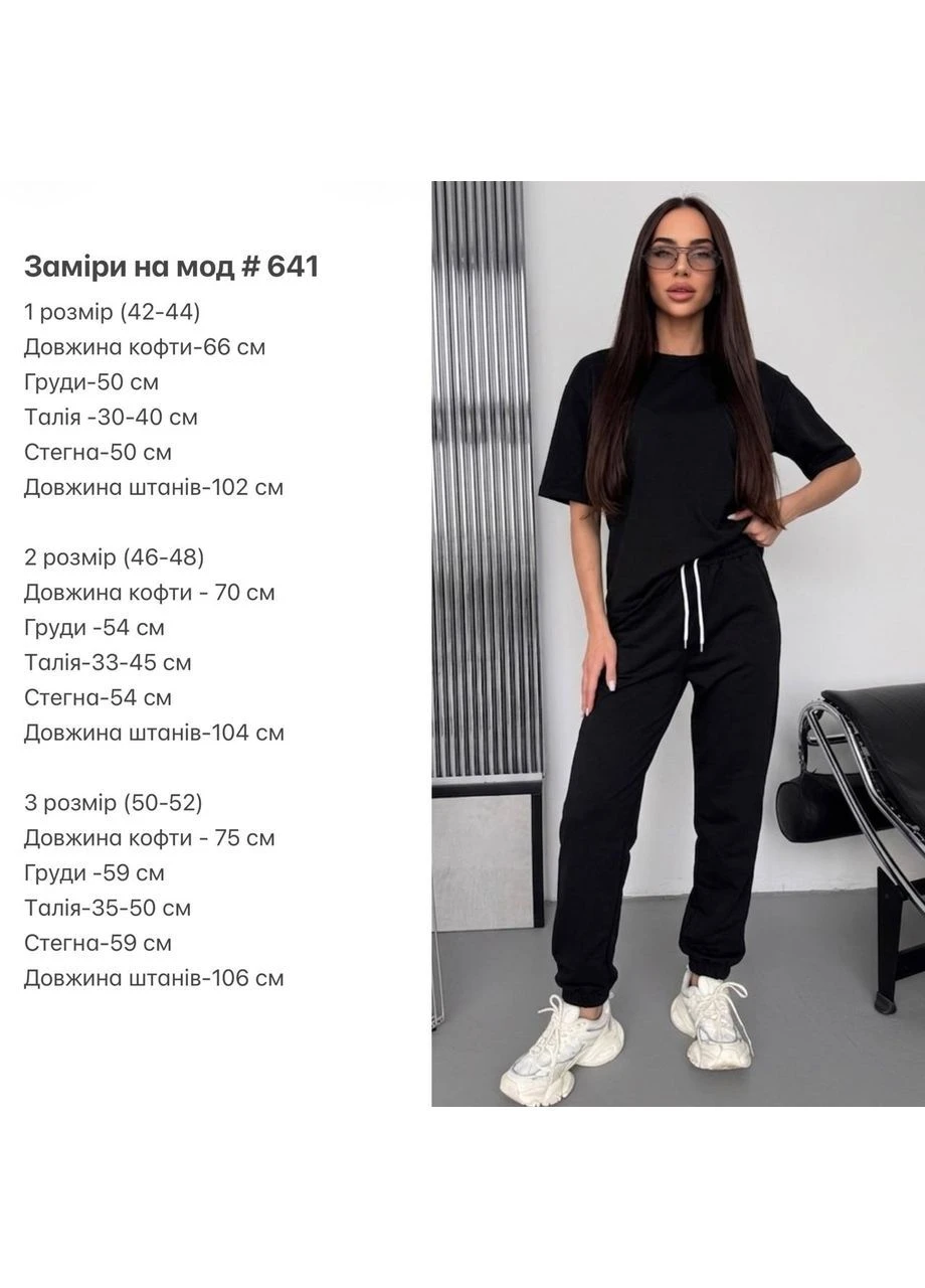 Костюм жіночій двійка. Кофта та штани. Тканина двонитка No Brand (393533683)