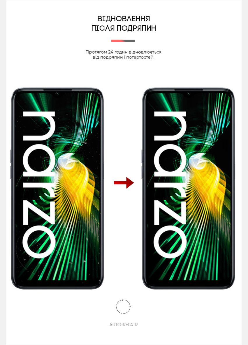 Гидрогелевая пленка Matte для Realme Narzo 50 5G / V23 5G (ARM64229) ArmorStandart (265533282)