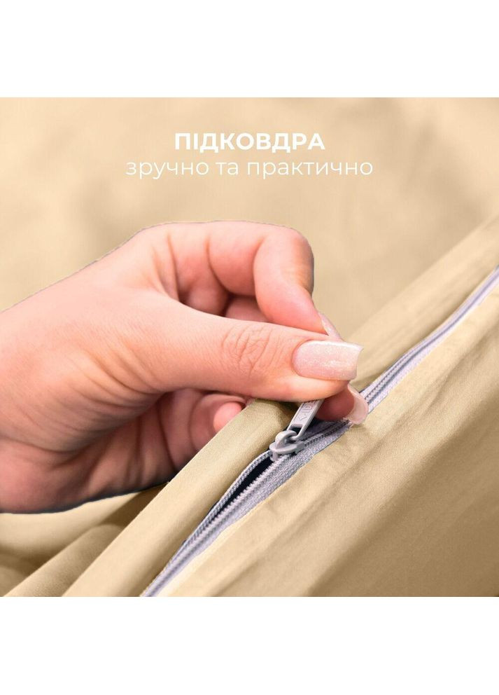 Набір постільної білизни євро підковдра 200х220 см + 2 наволочки 50х70 см преміум сатин бавовна беж IDEIA (361081568)