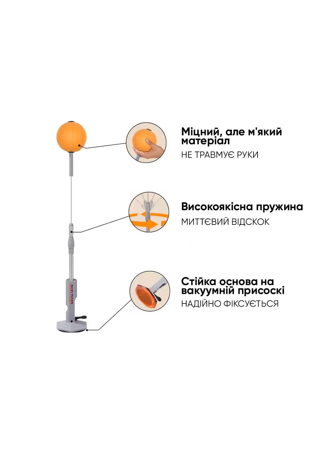 Боксерский набор Pro BoxSet (130-150 см) EasyFit (362497823)