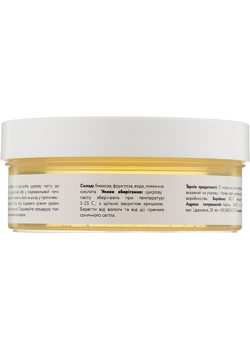 Середня цукрова паста для депіляції Medium Sugar Paste 350g (975649-42946) Serica (365824575)