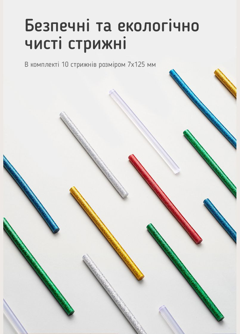 Бездротовий клейовий пістолет Lithium Battery Glue Gun White QWRJQ001 HOTO (299173860)