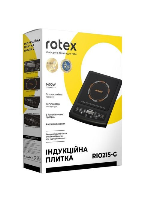 Настільна плита Rotex RIO215-G (354228181)