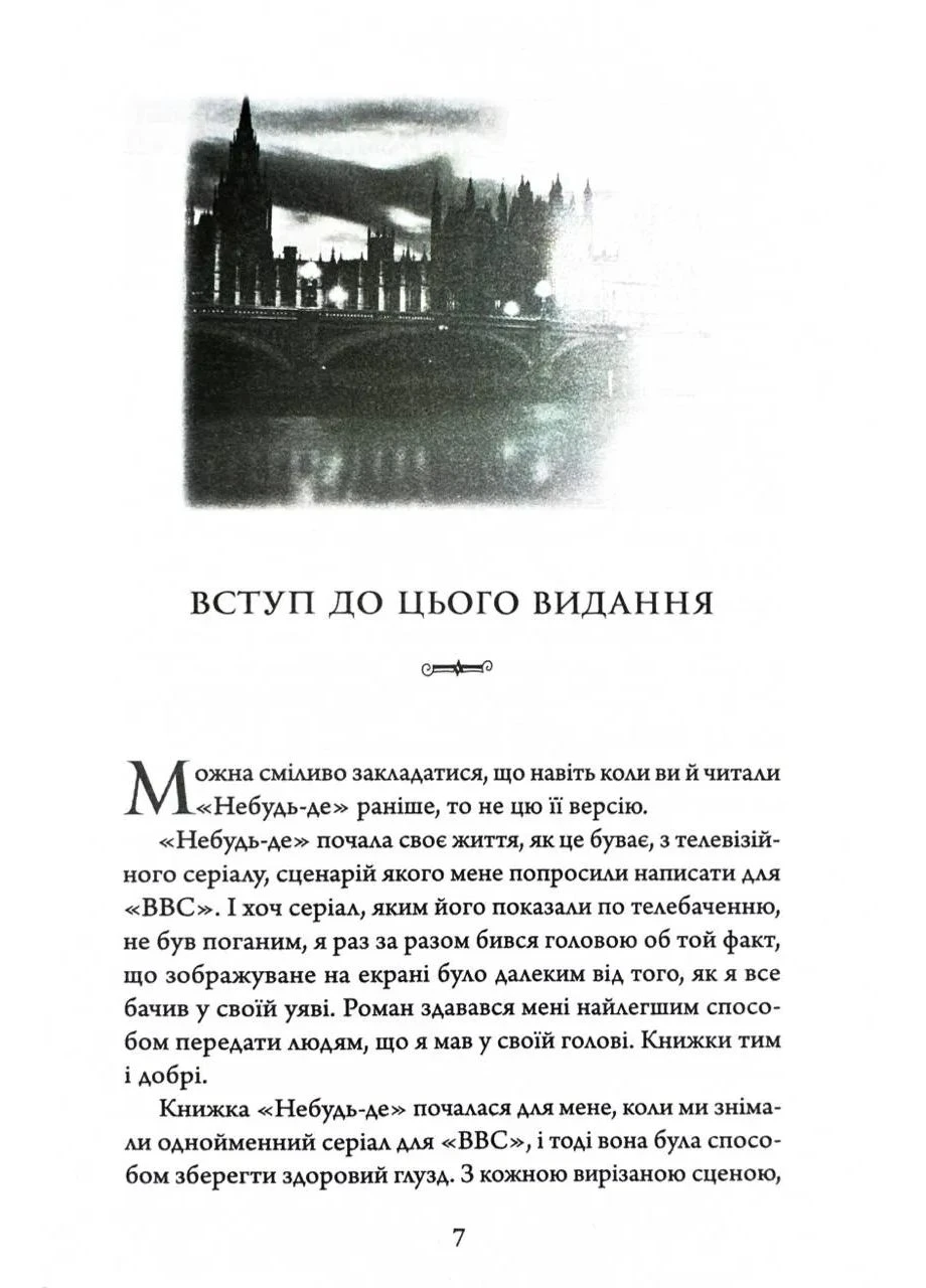 Небудь-де No Brand (385329528)
