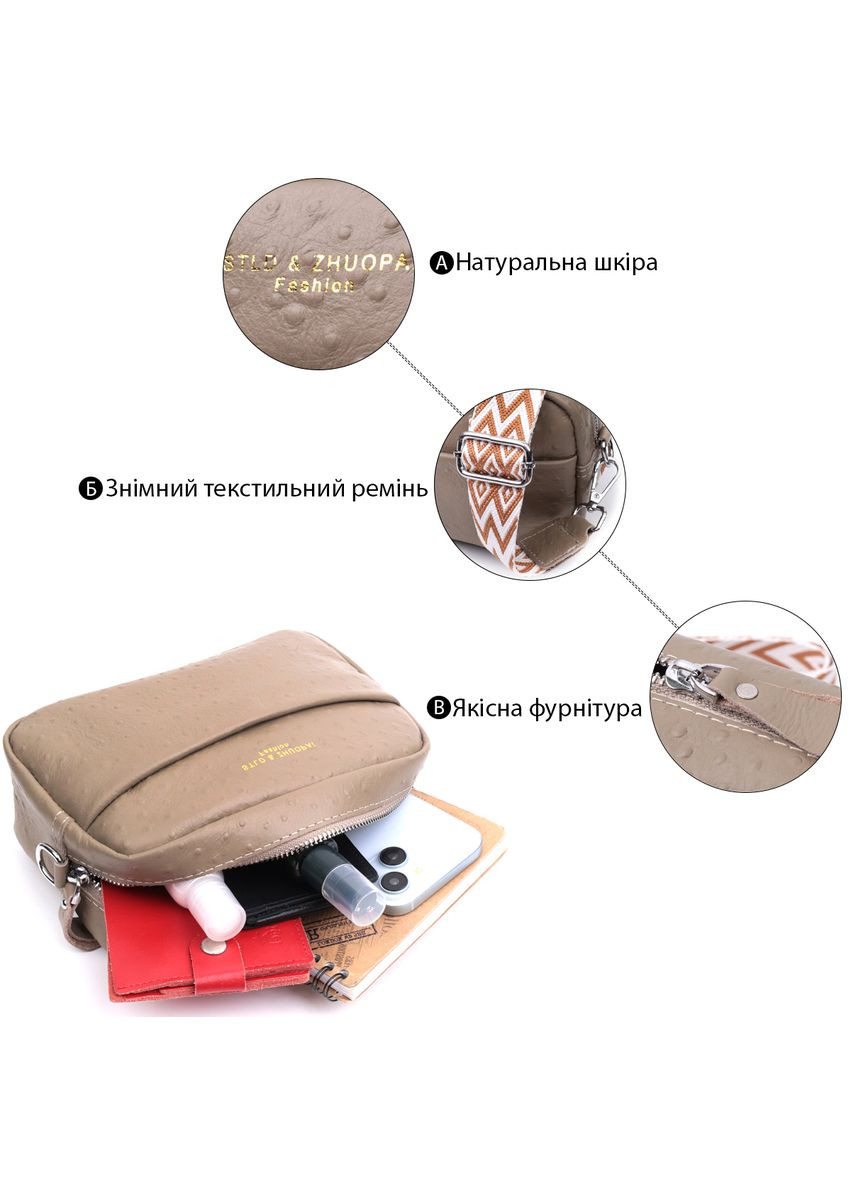 Стильная кроссбоди для женщин из фактурной натуральной кожи бежевая 22662 Vintage (329195773)