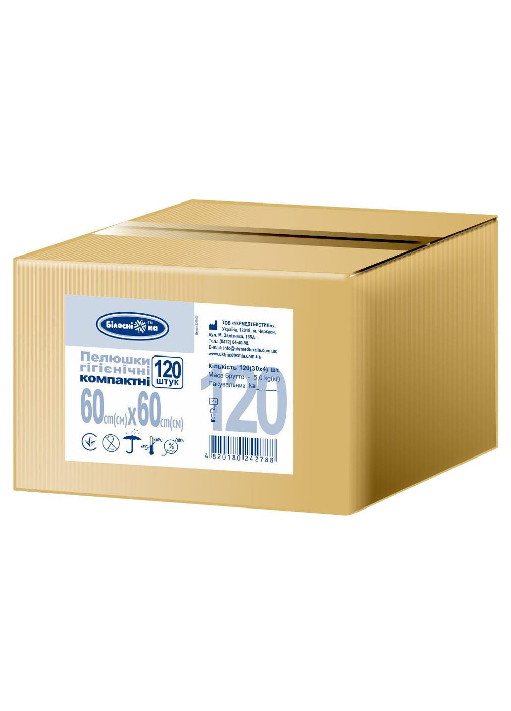 Пелюшки гігієнічні Компактні, 60х60 см, 120 шт. Білосніжка (328309294)