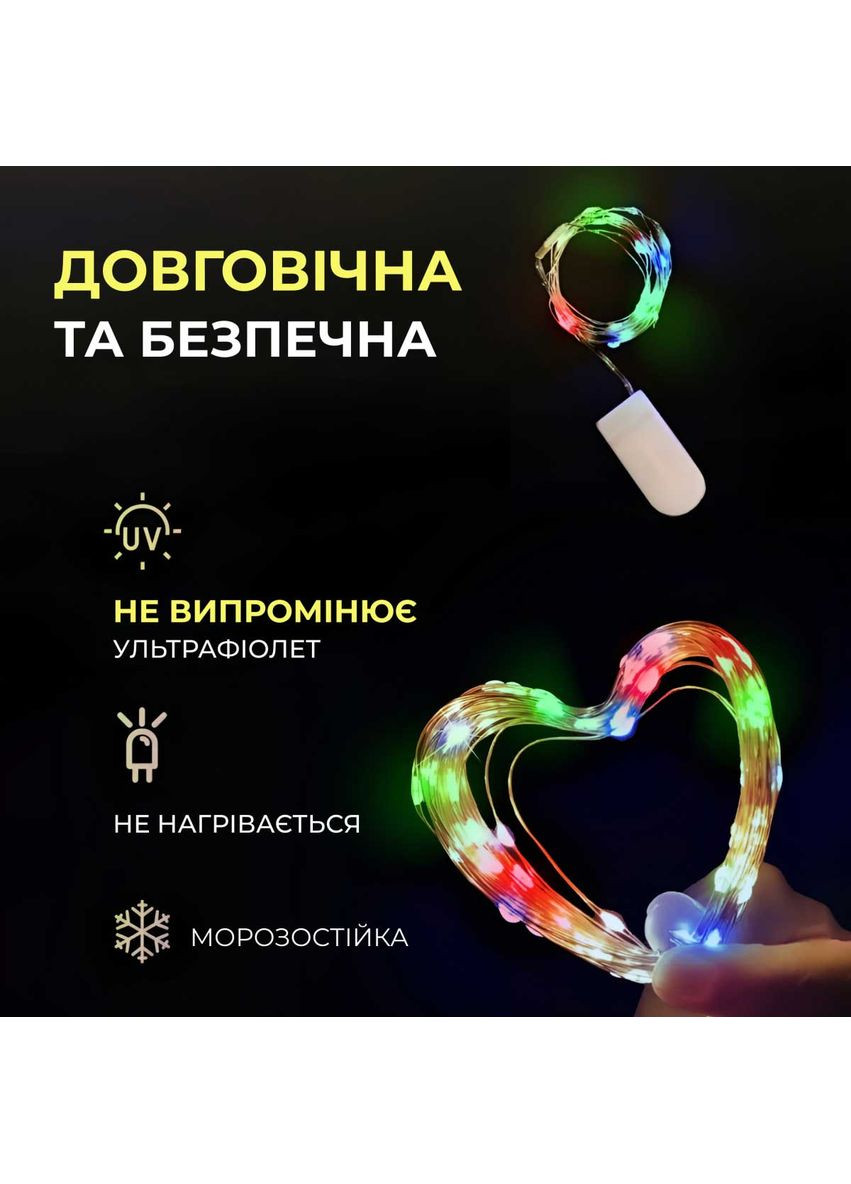 Світлодіодна гірлянда Роса 5 метрів на батарейках 50 led нитка на білому дроті мультиколор 50L5MWML Jooki (362672731)