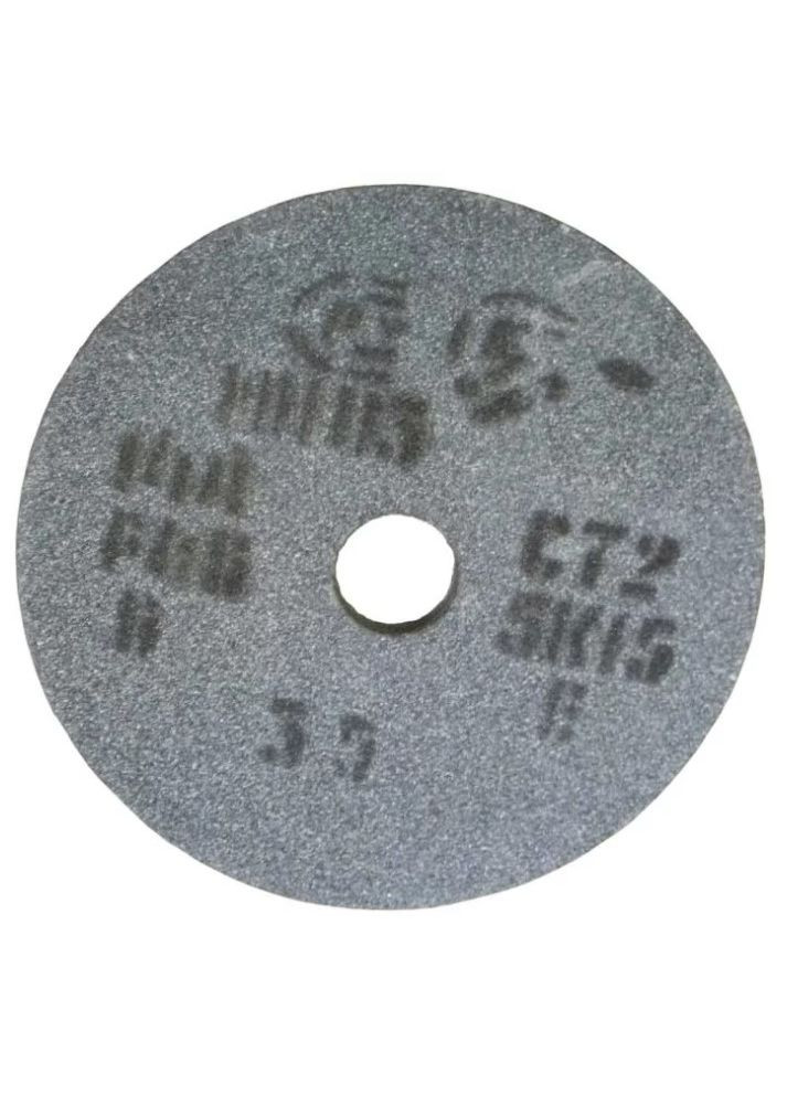 Шлифовальный диск 14A (175x16x32 мм) круг СМ F80 (24045) ЗАК (302392372)