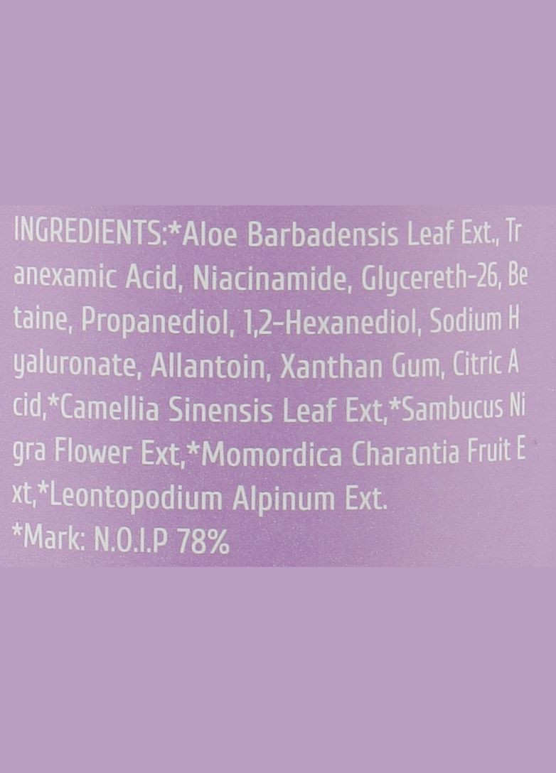 Сироватка з транексамовою кислотою й ніацинамідом для обличчя й шиї Tranexamic Acid Niacinamide Serum 30ml (2-993279) Cos De Baha (369797842)