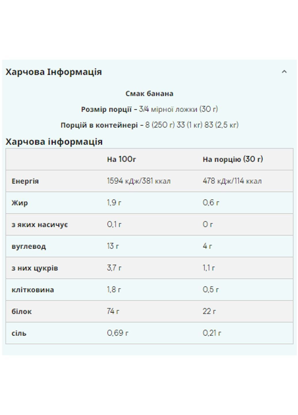 Веганський протеїн MyProtein Vegan Blend - 1000g Banana My Protein (366293622)