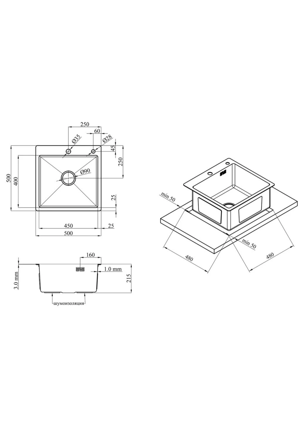 Комплект кухонной мойки HM 50х50 NANO BLACK (DECOR) PVD (3.0/1.0 мм) Kraft (382686130)