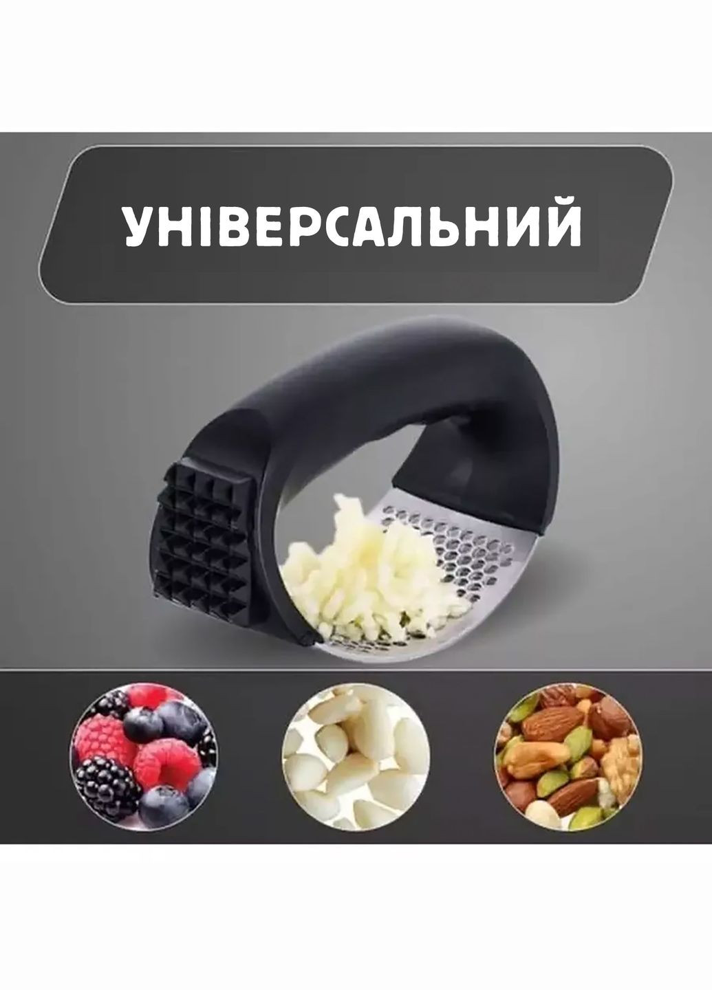 Прес для часнику з нержавіючої сталі з пластиковою ручкою часничниця з молотком для відбивання м'яса 2-в-1 Kitchen Master (317638706)