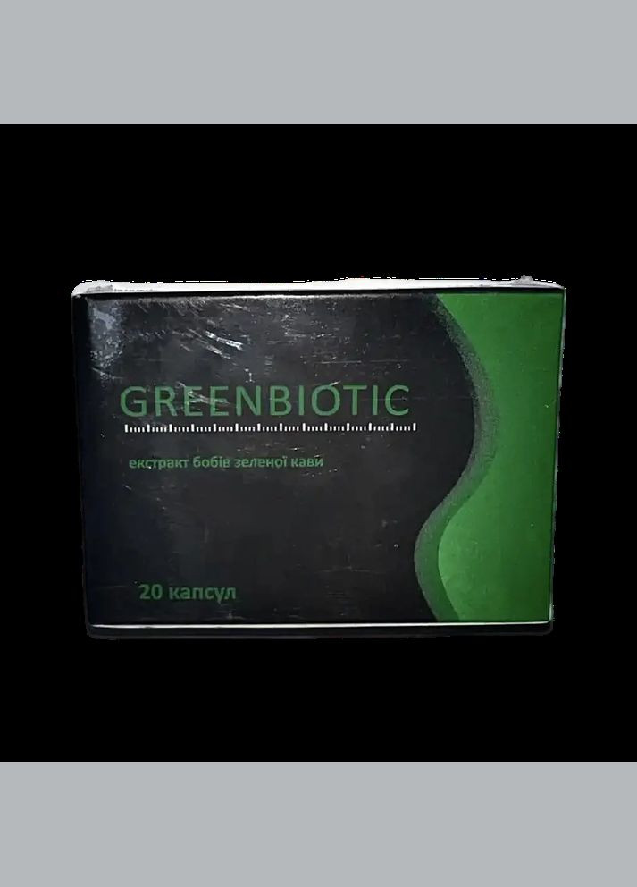 Зелена кава екстракт бобів Greenbiotic 20 капсул Грінбіотик для схуднення No Brand (335039873)