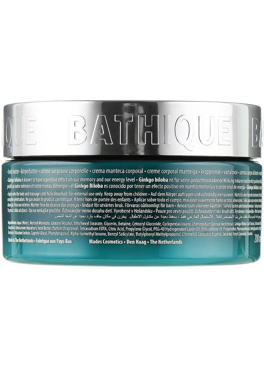 Крем-масло для тела Bathique Fashion boosting Body Butter ginkgo biloba 200ml (55553-26330) Mades Cosmetics (368658053)