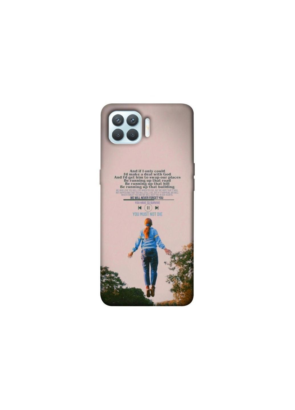 Чохол на Oppo F17 Pro Stranger Things ver.4 Frontalka (365303413)