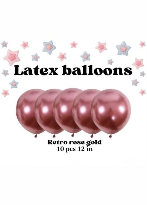 Латексні кулі хром 12 дюймів 10 шт. в упаковці retro rose gold No Brand (345706345)