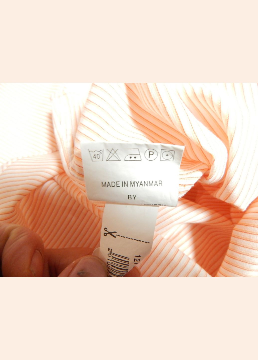 Чоловіча сорочка з довгим рукавом 030ДР р. 50 OVS (315725265)