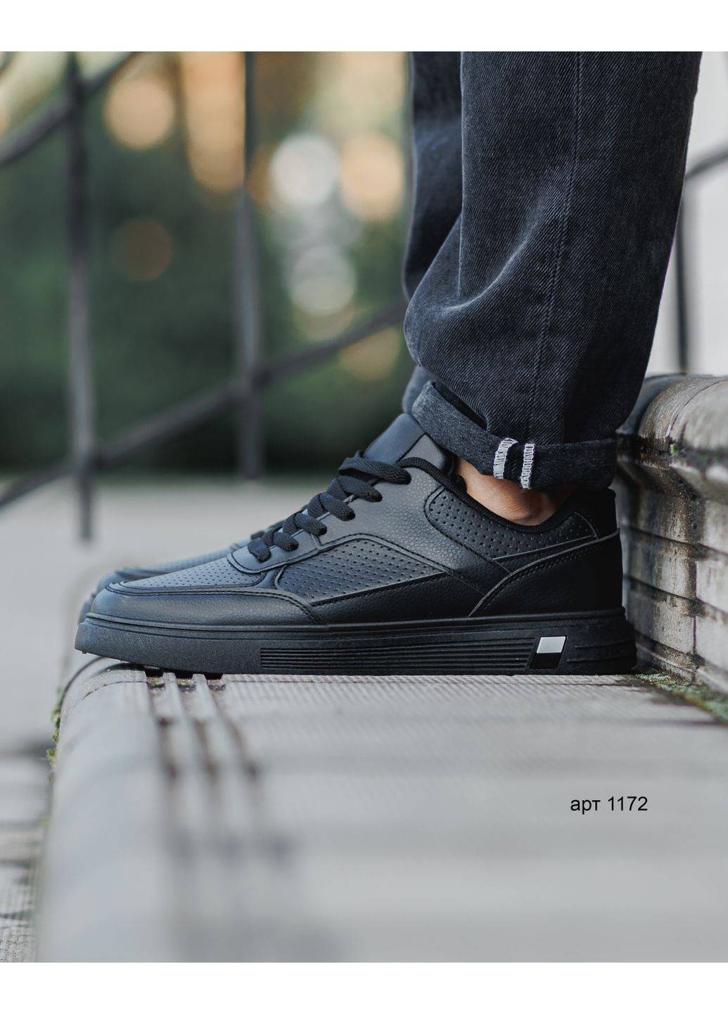 Черные кеды мужские full black perforation YZY