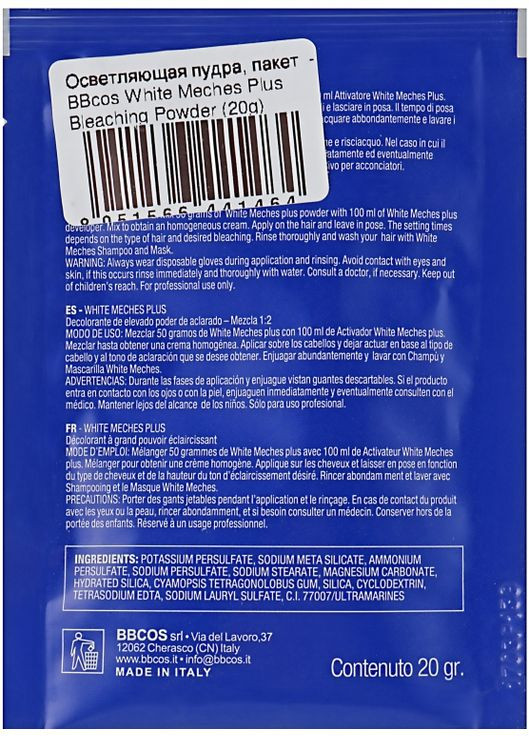 Осветительная пудра, пакет White Meches Plus Bleaching Powder 500g (450883-187435) BBcos (368603047)