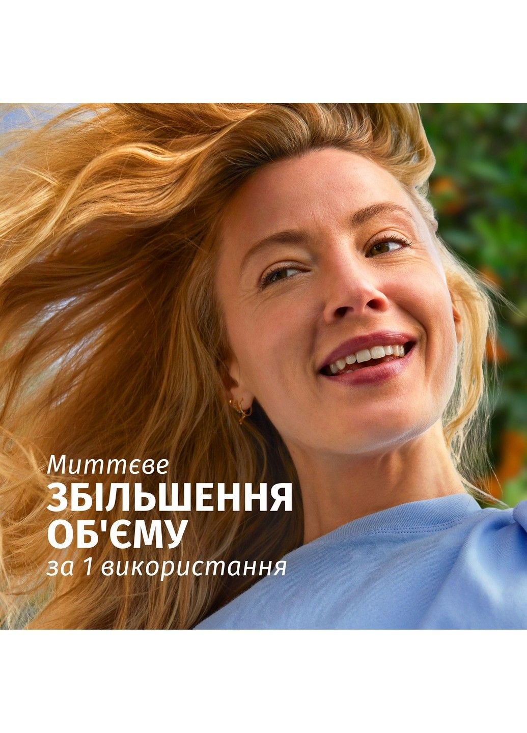 Кондиционер "Цитрус" для объема 250 мл HERBAL ESSENCES (304485120)