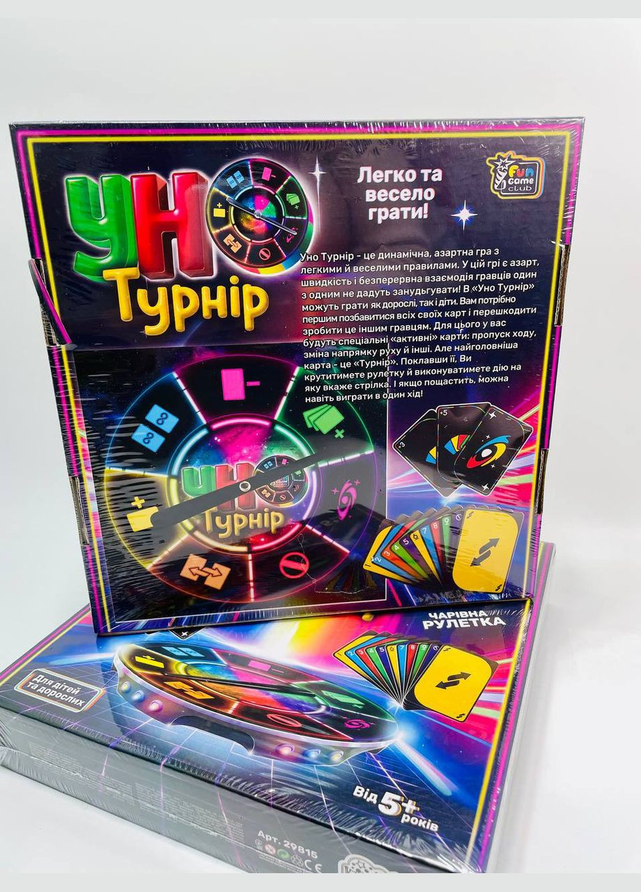 Настольная игра "Турнир Уно" 29815 "4FUN Game Club", 112 карт, рулетка, в коробке Fun Game (316155252)