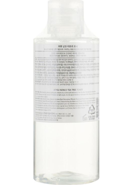 Тонік з олією чайного дерева NonCo Tea Tree Toner 210ml (387047-29983875) A'pieu (368602358)
