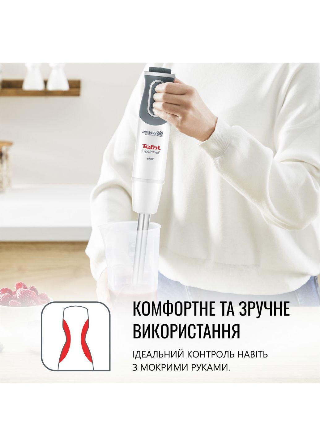 Блендер Optichef HB643138 Tefal (371635745)