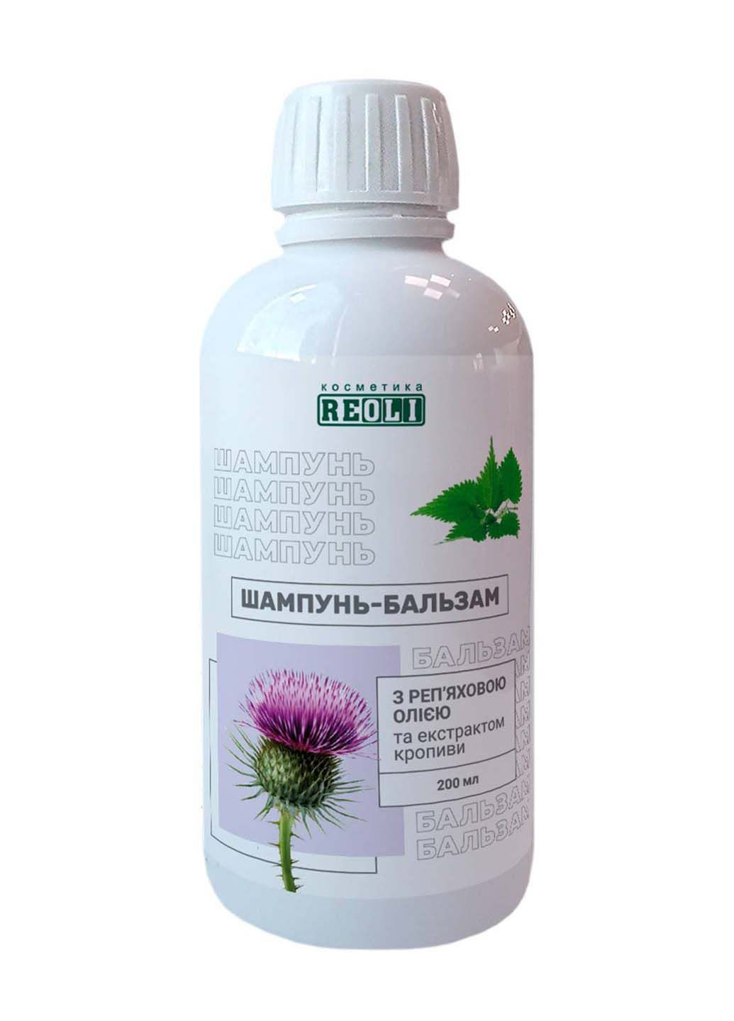 Шампунь-бальзам з реп'яховою олією та екстрактом кропиви 200 мл Червона Зірка (308038238)