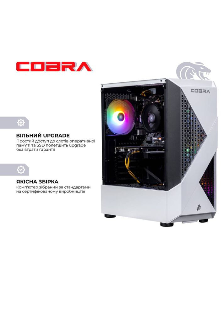 Комп'ютер Advanced (A45.16.S10.56.22562) Cobra (368902233)