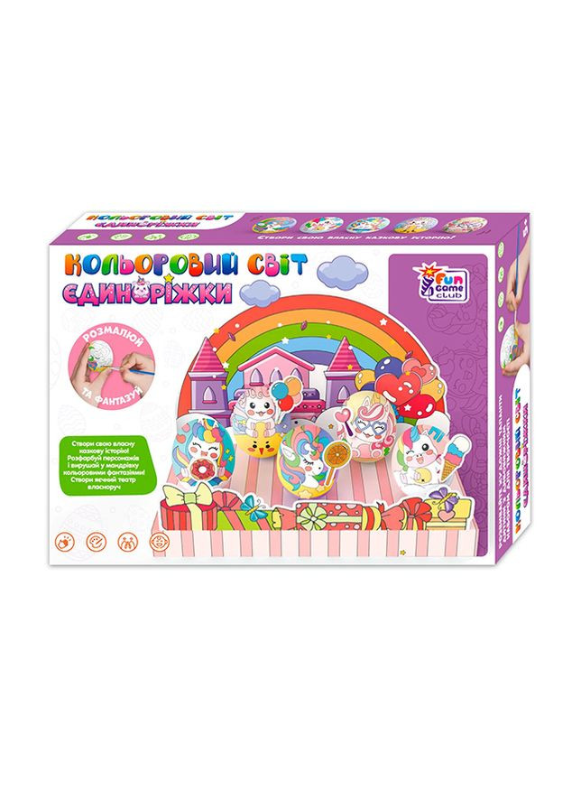 Гра - Кольоровий світ колір різнокольоровий CB-00240205 Fun Game (314893137)