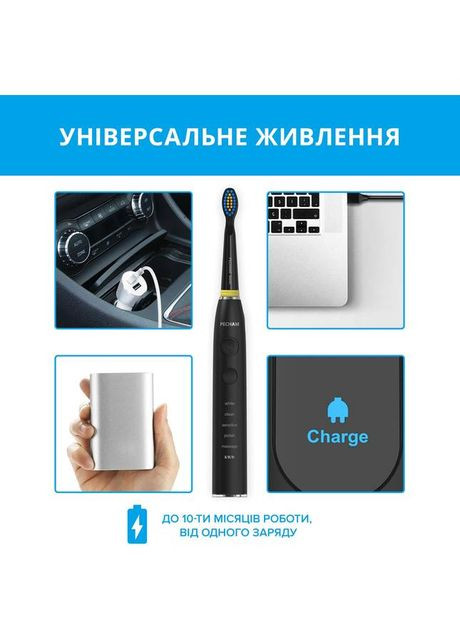 Электрическая зубная щетка Black Travel PC-085 (4822201550025) PECHAM (354696867)