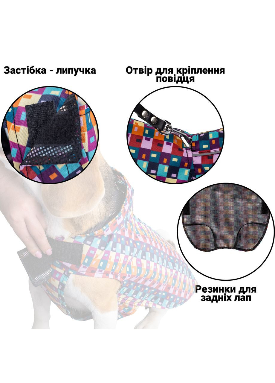 Дождевик для собак Textile с капюшоном Печворк Barksi (370549685)