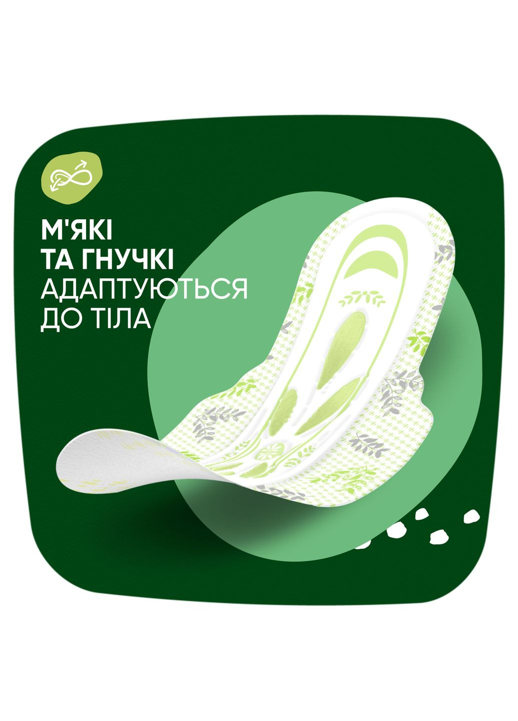 Гігієнічні прокладки Ultra Night Plus, 24 шт Naturella (372984474)