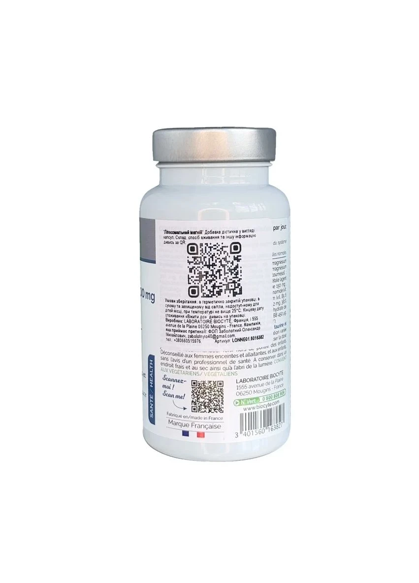 Магний липосомальный Magnesium Liposomal Neuromag, 60 капсул Biocyte (391669630)