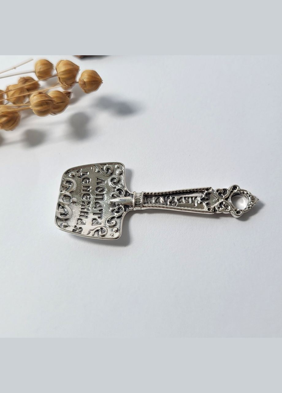 Серебряный сувенир Лопата Денежная Черненное серебро 925 пробы 9062ч 5.80г No Brand (306742702)