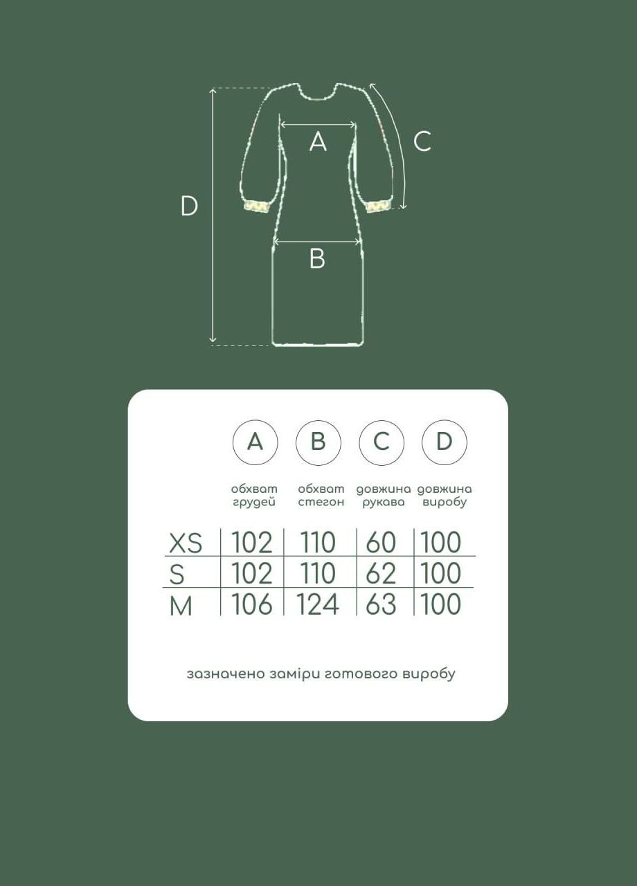 Блакитна лляна сукня-вишиванка весна для випускного | ексклюзивна вишивка колодочками MOTYV з квітковим принтом