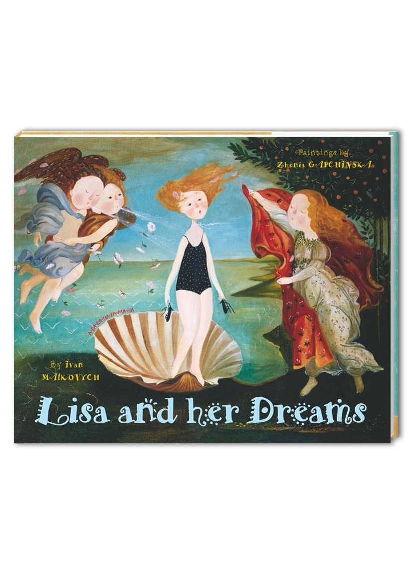 Дитяча книга Ліза та її сни (английською мовою) Lisa and her Dreams Издательство «А-ба-ба-га-ла-ма-га» (275104356)