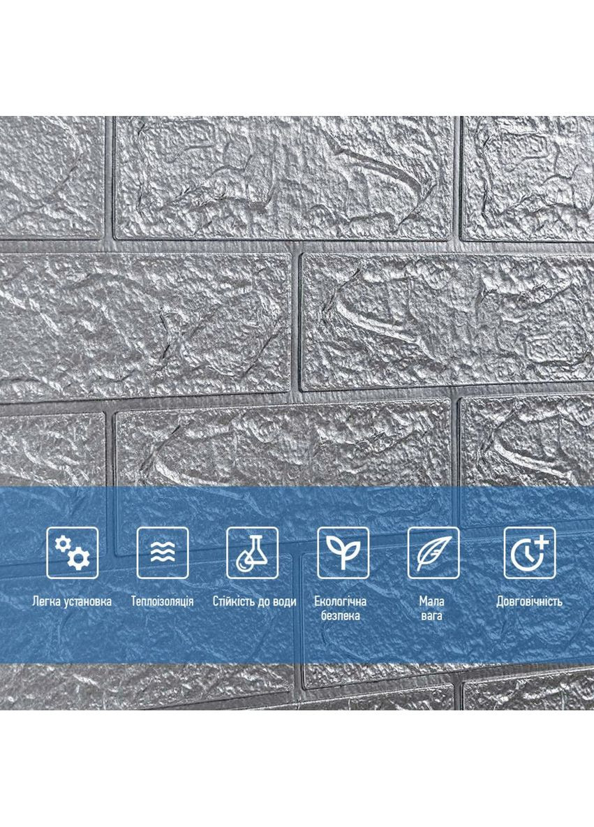 R017-2-20 Панель стінова у рулоні 3D 700х19600х2мм Срібло SW-00002278 Sticker Wall (360920364)
