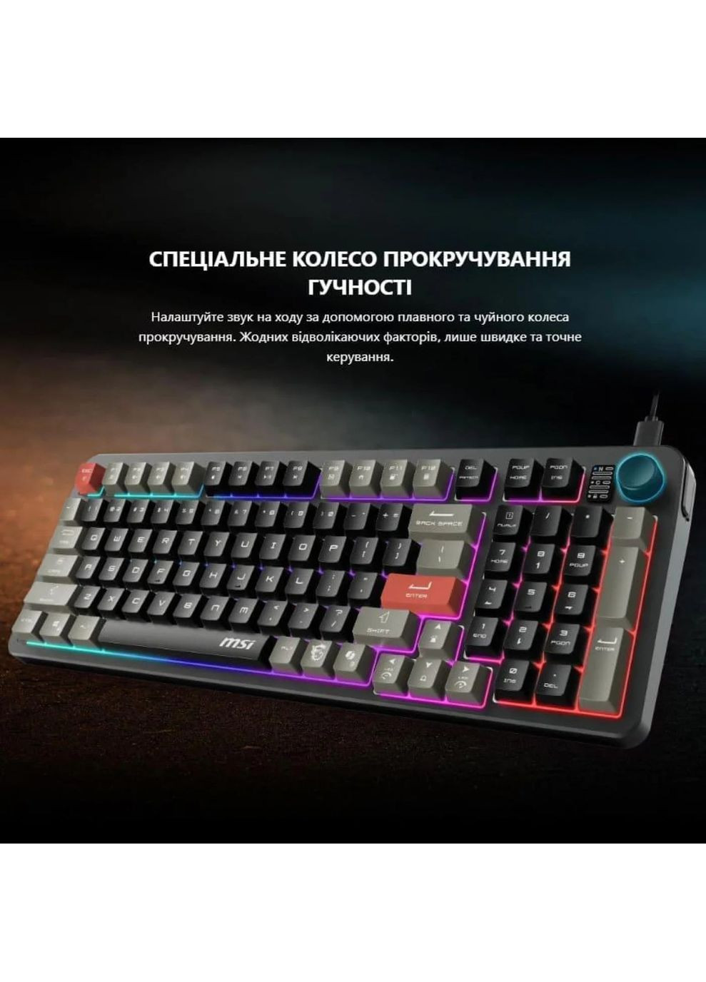 Клавиатура мембранная S11-04UA226-HH9 FORGE GK110 RU 98key, USB-A, EN/RUS/RU, LED, MSI (364675136)