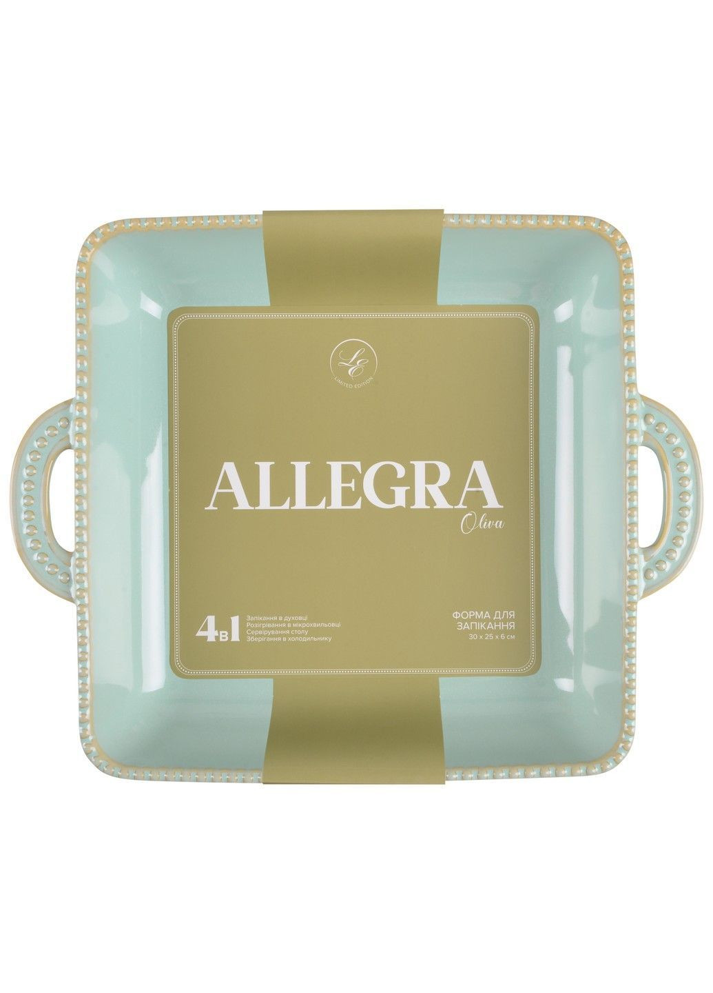 Форма с/у ALLEGRA OLIVA квадрат.(31.5X26X6 см) (GJH011-31-2-131) Limited Edition (365277119)