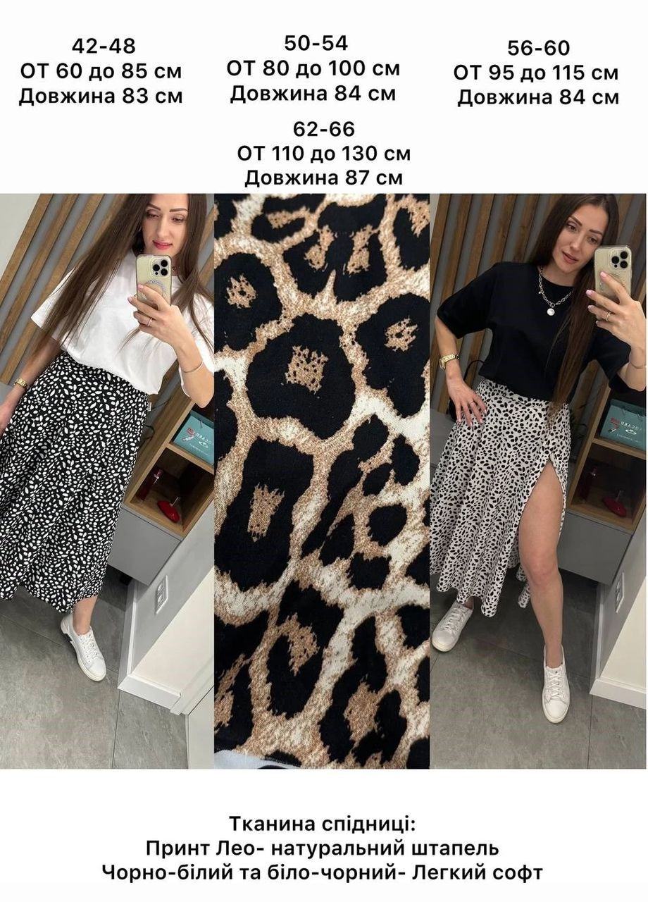 Кофейная кэжуал однотонная юбка clar штапель EVVA