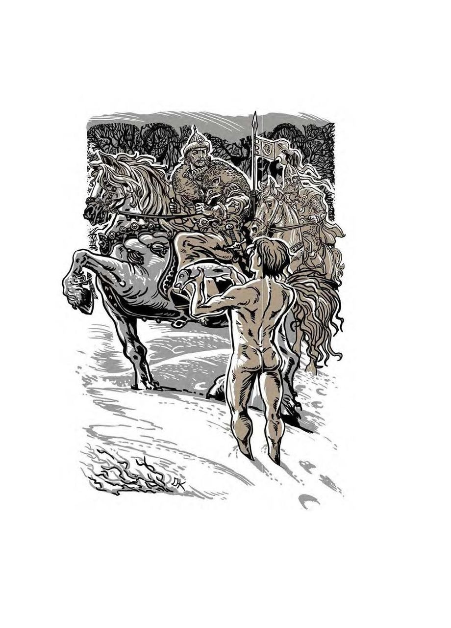 Яромир, или Исведатель короля Даниила. Историческая повесть с княжеских времен. Чумарная Мария Видавництво "Навчальна Книга-Богдан" (364957377)