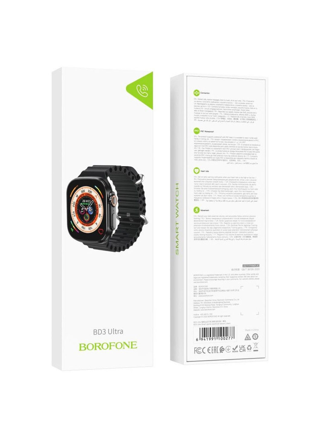 Смарт-часы BD3 Ultra smart sports watch (call version) Borofone (291880074)